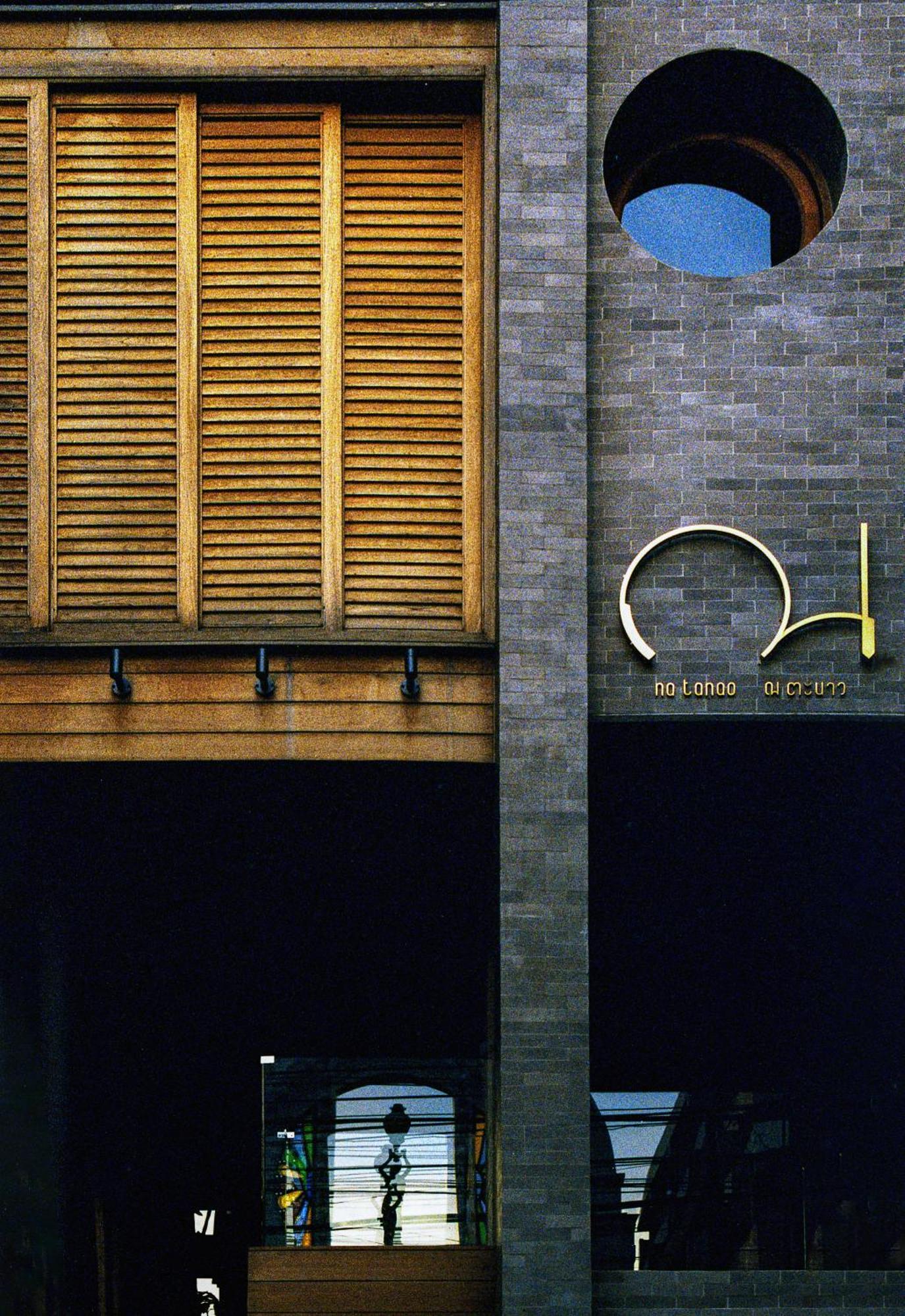 Na Tanao 1969 Banguecoque Exterior foto